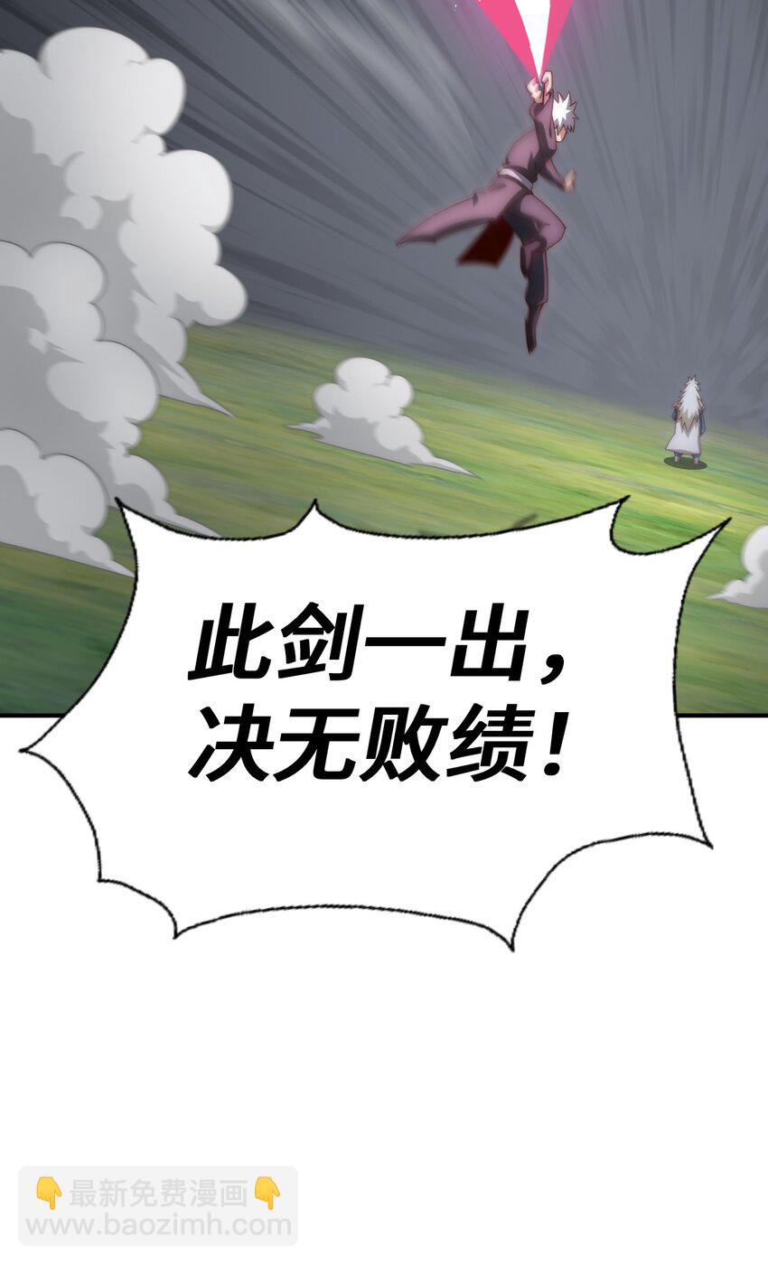 第267话 填坑(1/2)-第274话