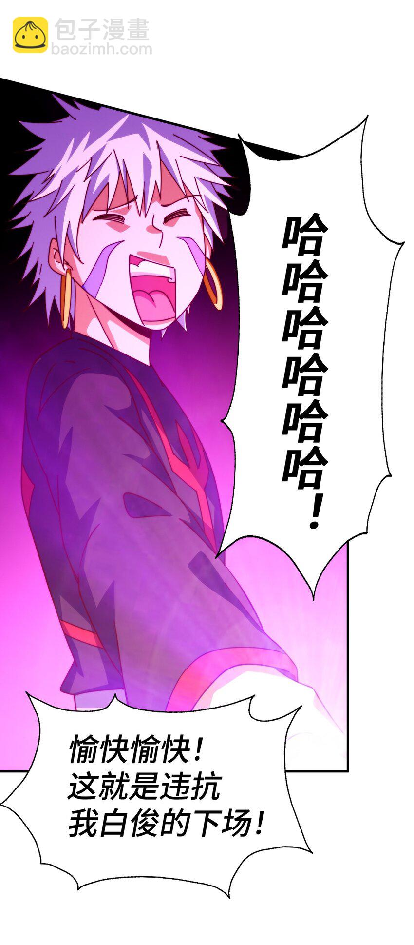 第267话 填坑(1/2)-第274话