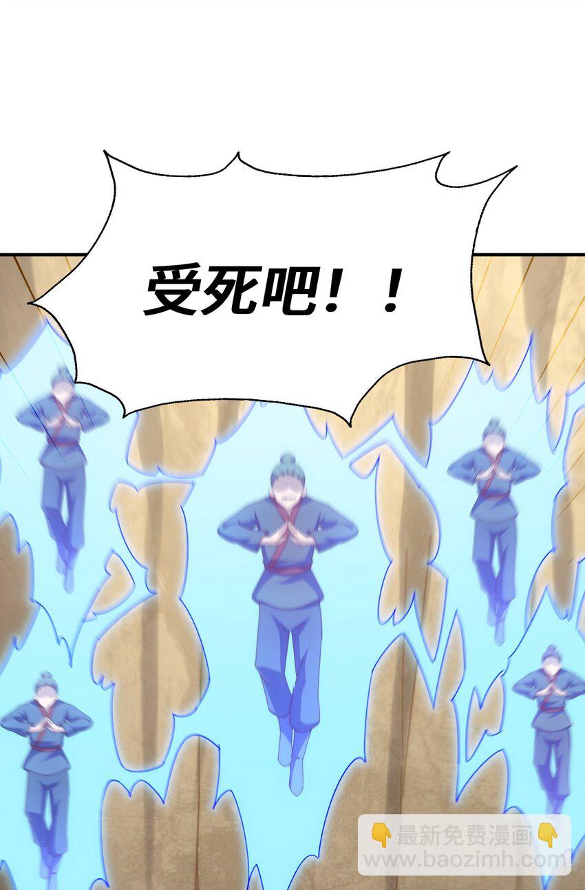 第267话 填坑(1/2)-第274话