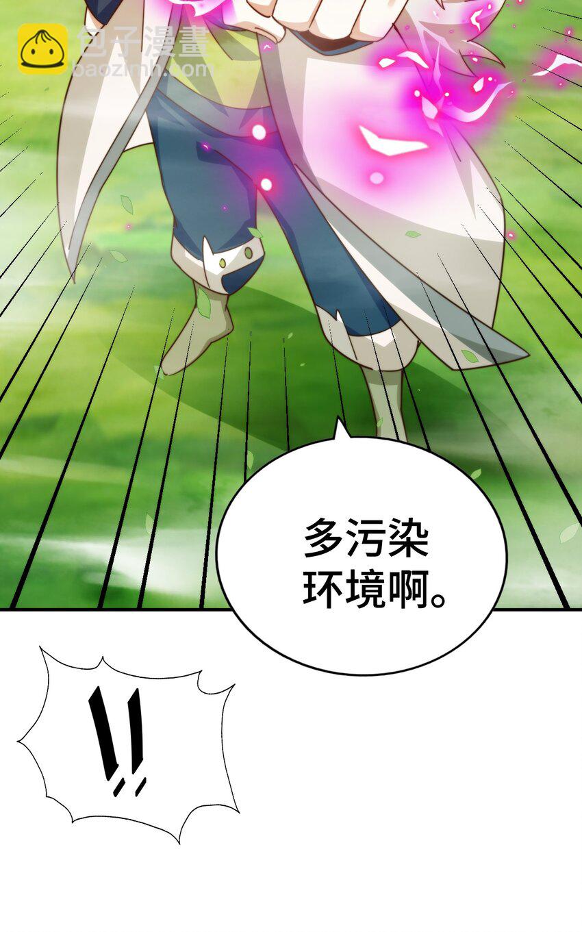 第267话 填坑(1/2)-第274话
