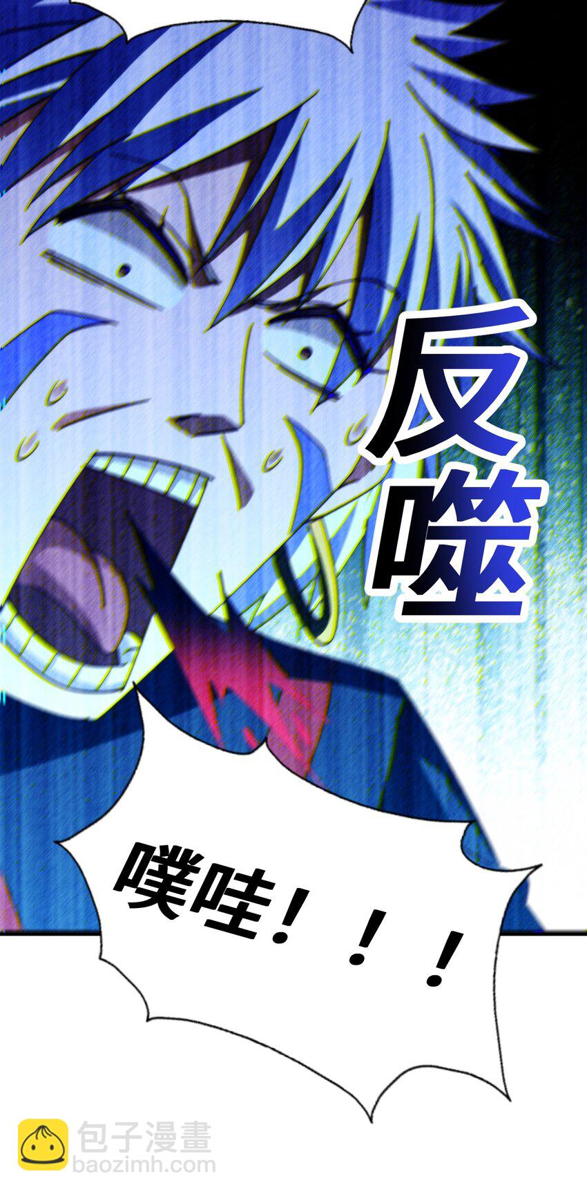 第267话 填坑(1/2)-第274话