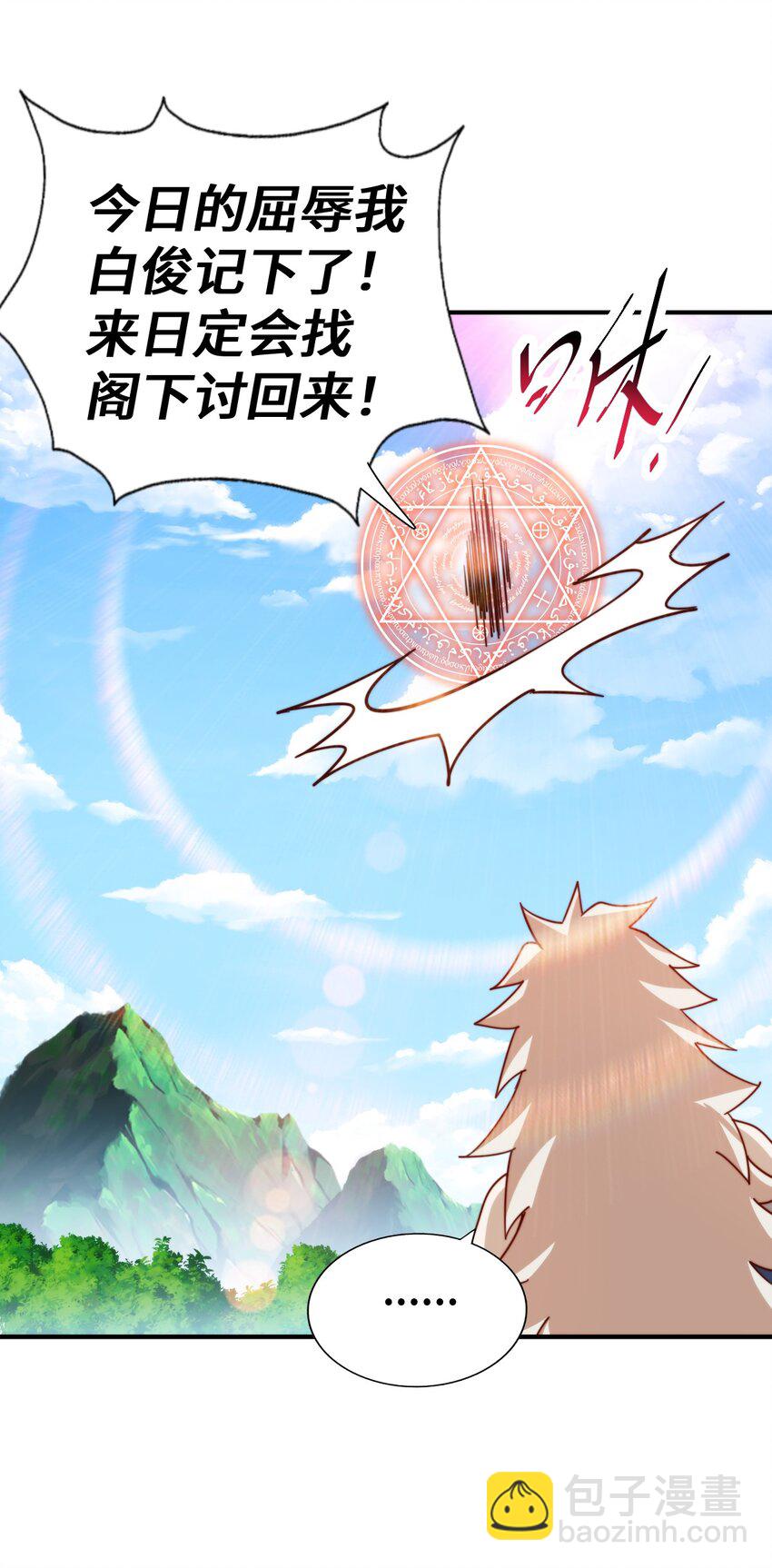 第267话 填坑(1/2)-第274话