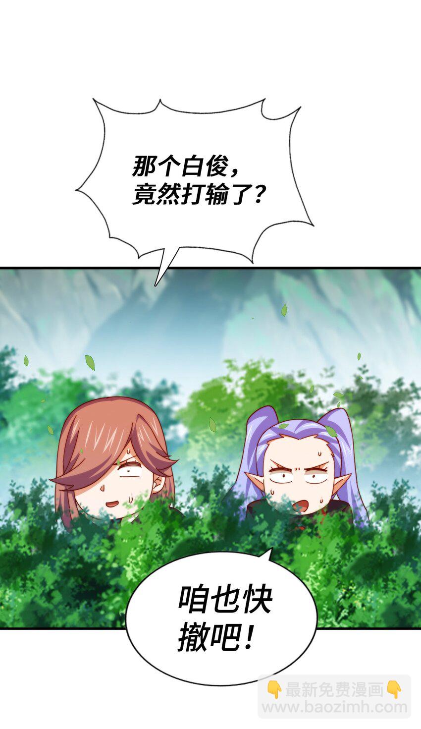 第267话 填坑(1/2)-第274话