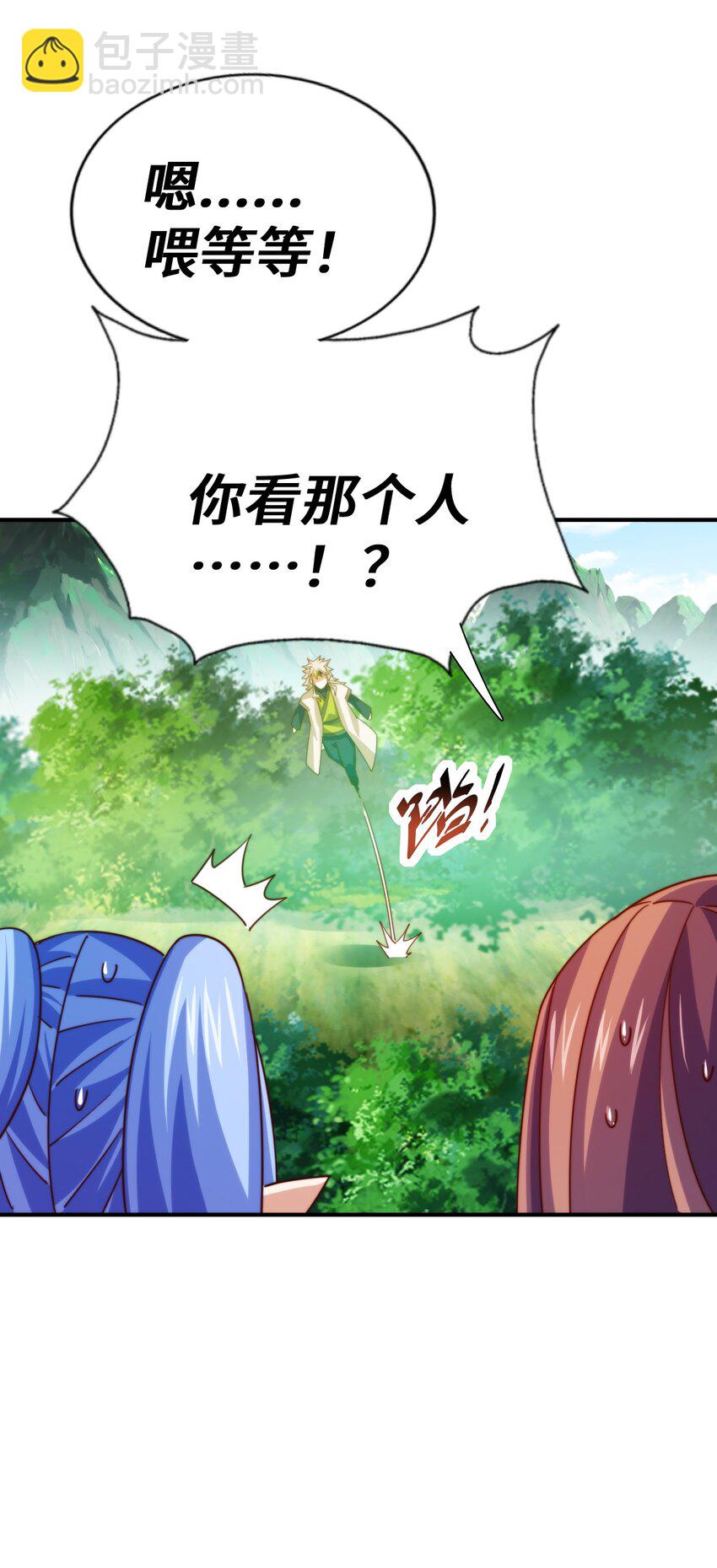 第267话 填坑(1/2)-第274话