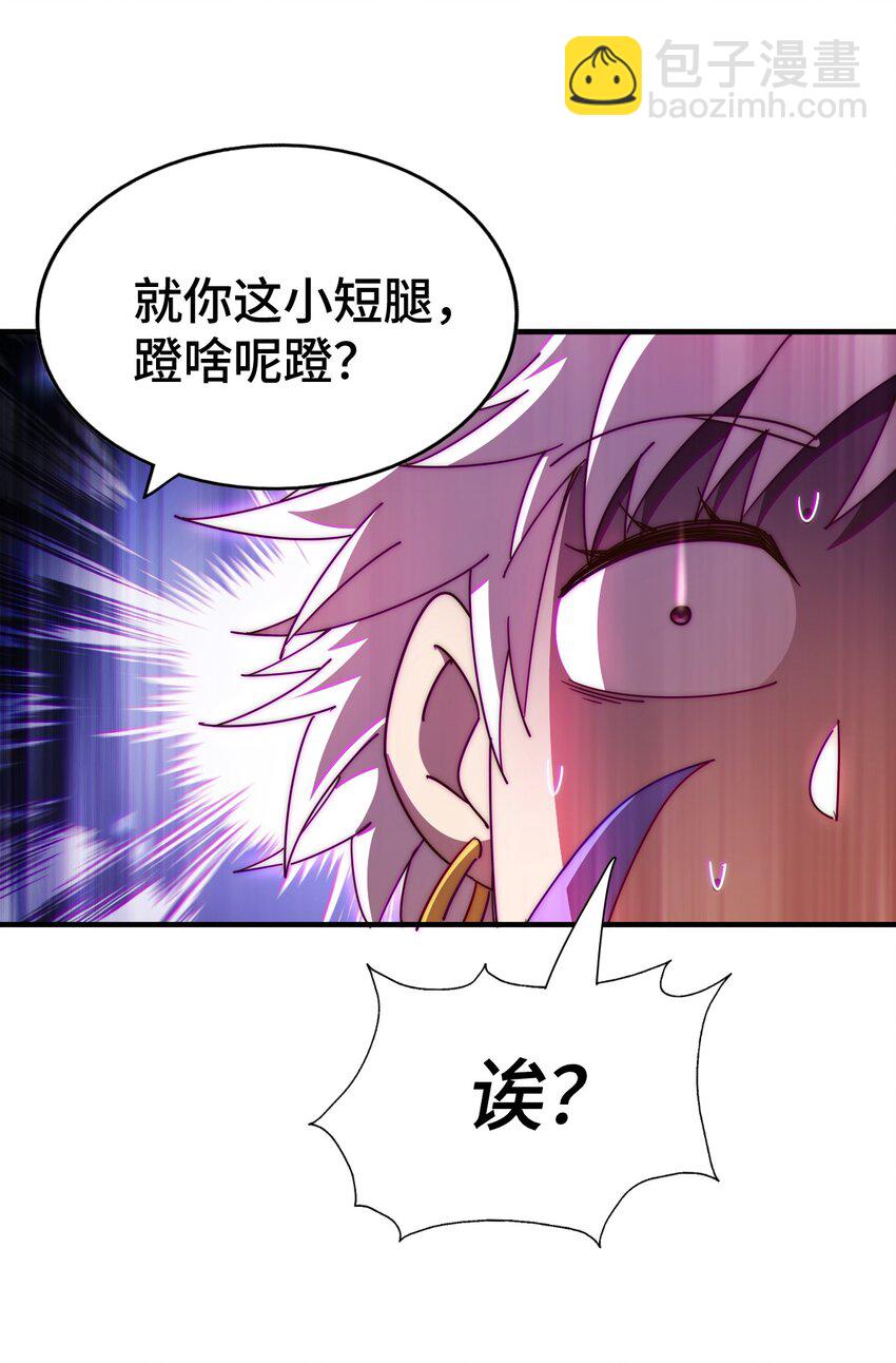 第267话 填坑(1/2)-第274话