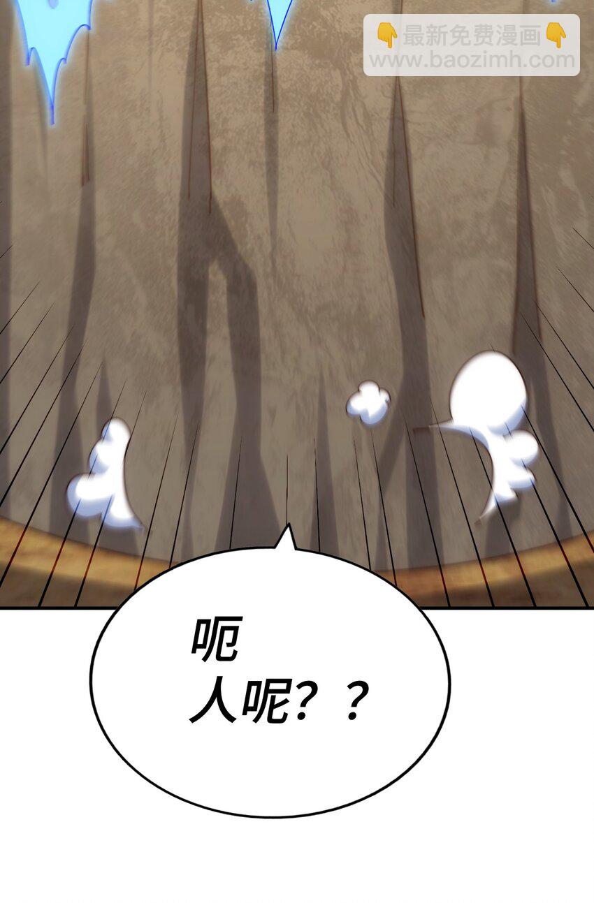 第267话 填坑(1/2)-第274话