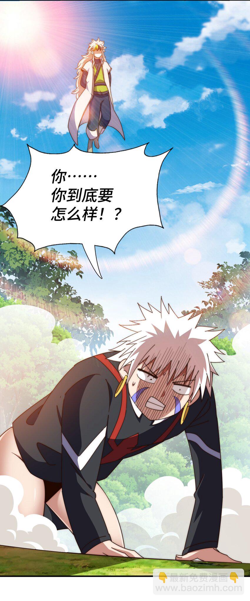 第267话 填坑(1/2)-第274话