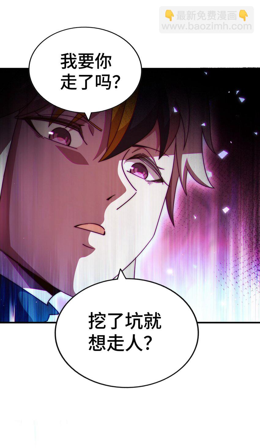 第267话 填坑(1/2)-第274话