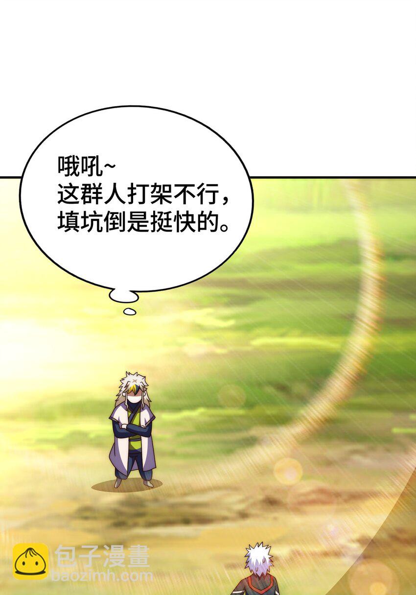 第267话 填坑(1/2)-第274话