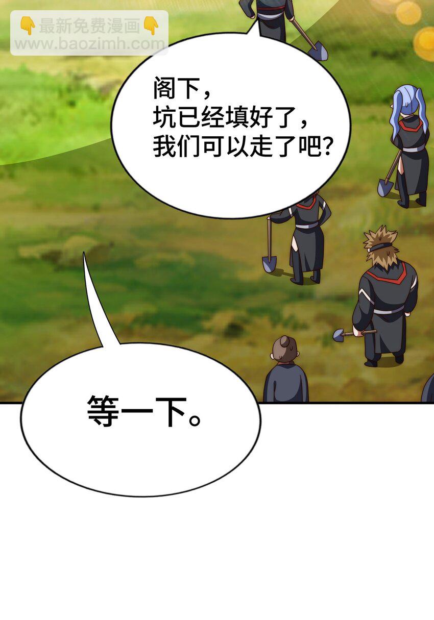第267话 填坑(1/2)-第274话