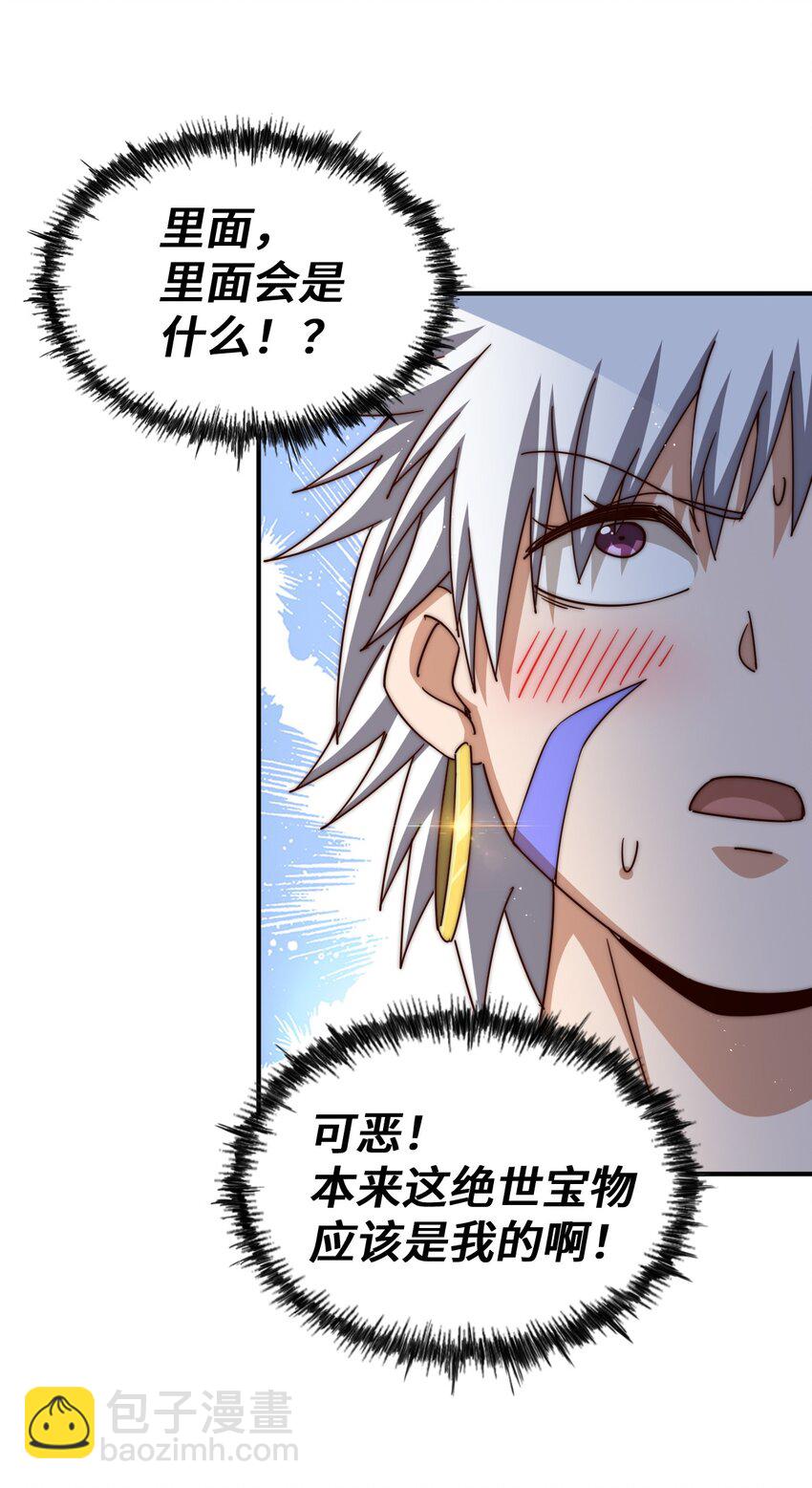 第267话 填坑(1/2)-第274话