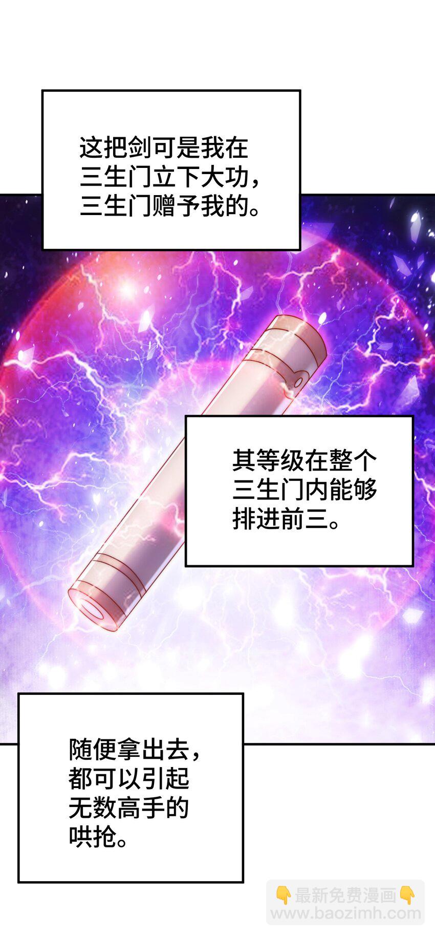 第269话 及时开舔(1/2)-第276话