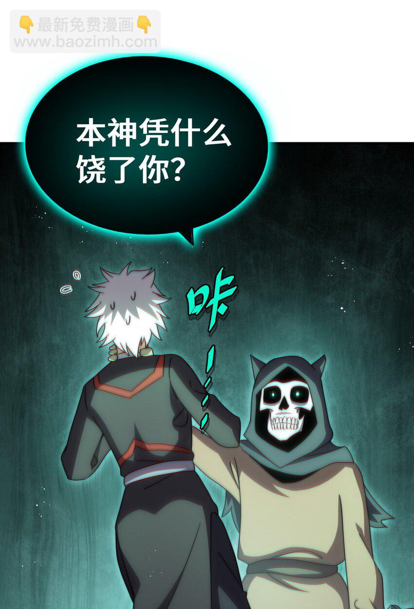 第269话 及时开舔(1/2)-第276话