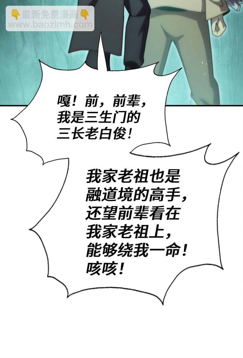 第269话 及时开舔(1/2)-第276话
