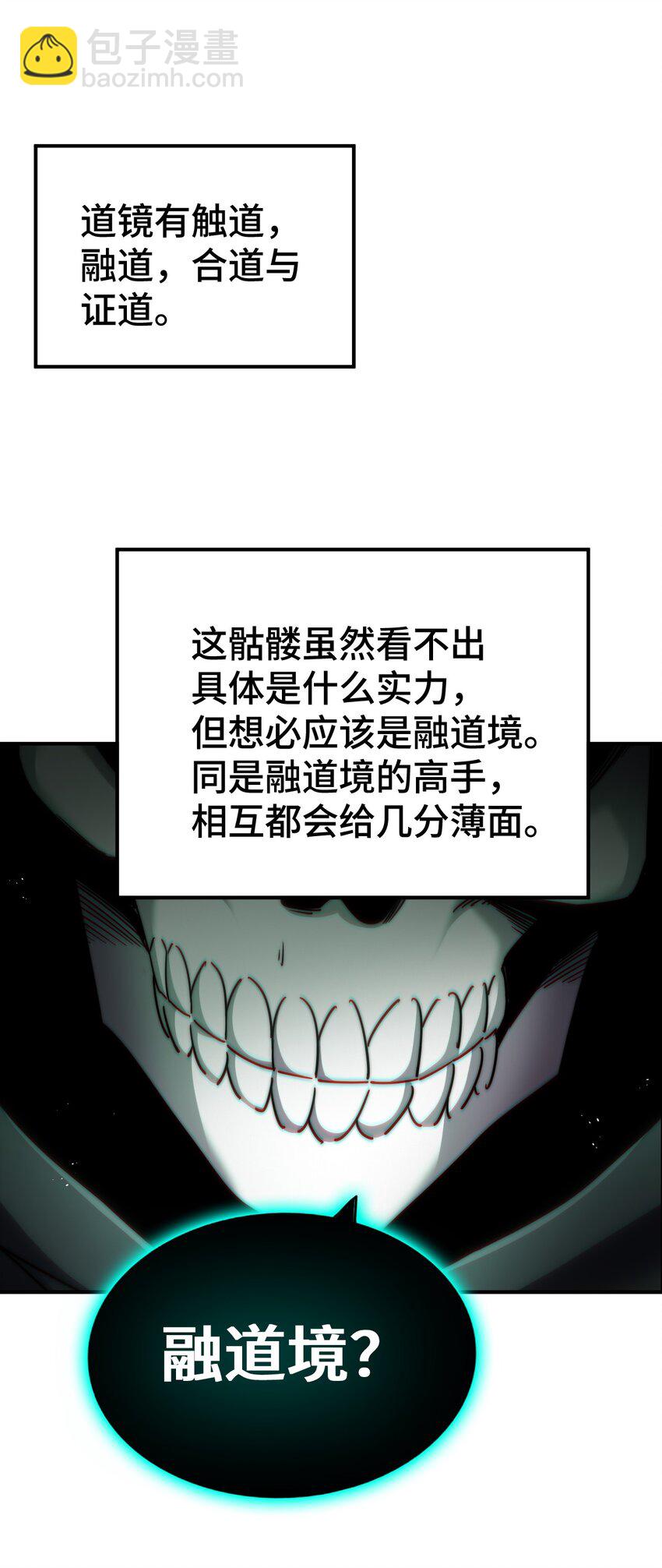 第269话 及时开舔(1/2)-第276话