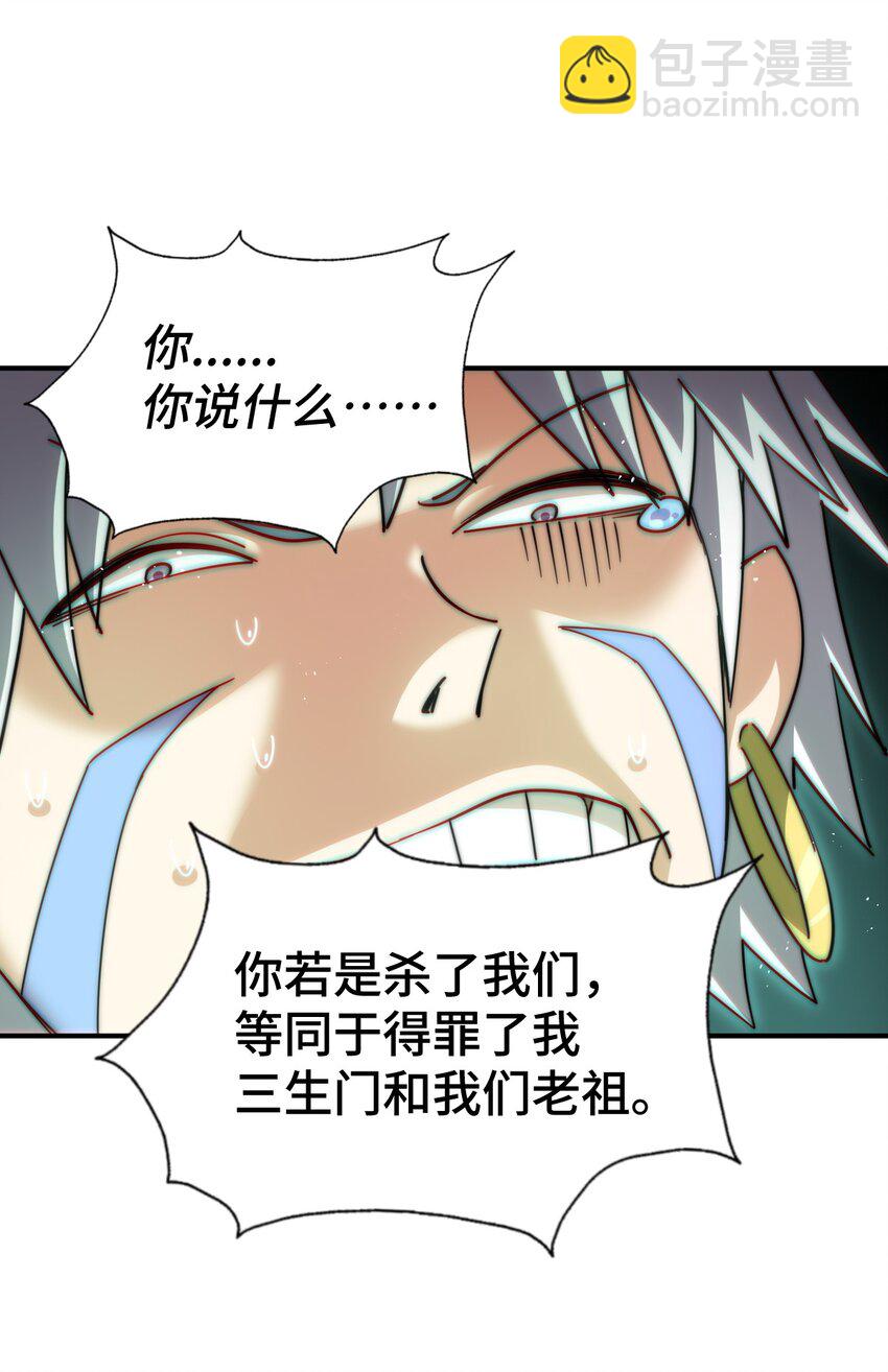 第269话 及时开舔(1/2)-第276话