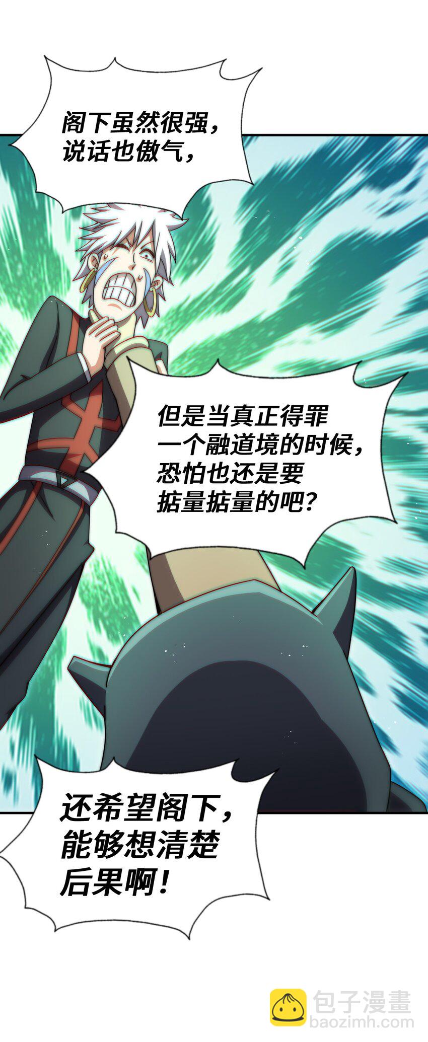 第269话 及时开舔(1/2)-第276话