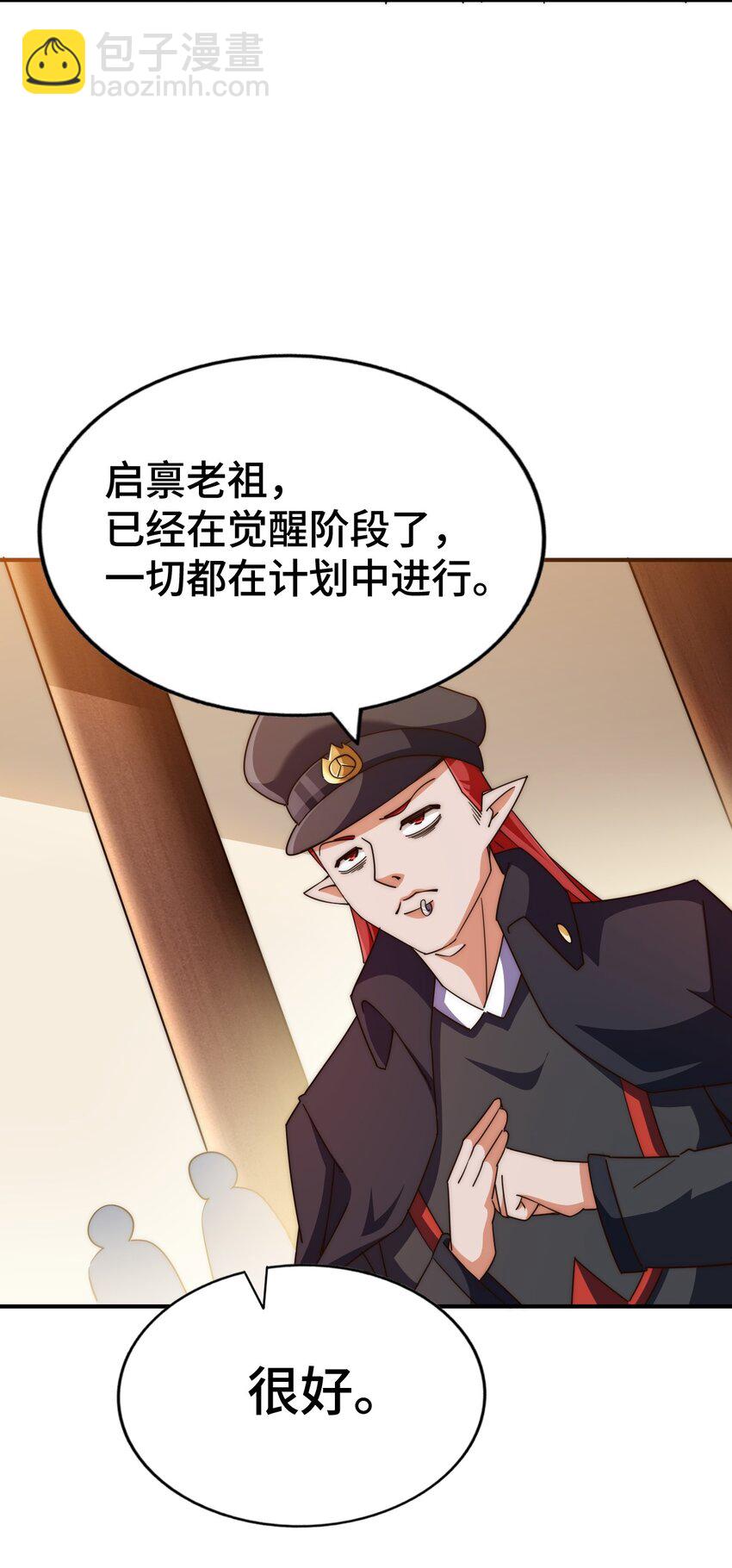 第269话 及时开舔(1/2)-第276话