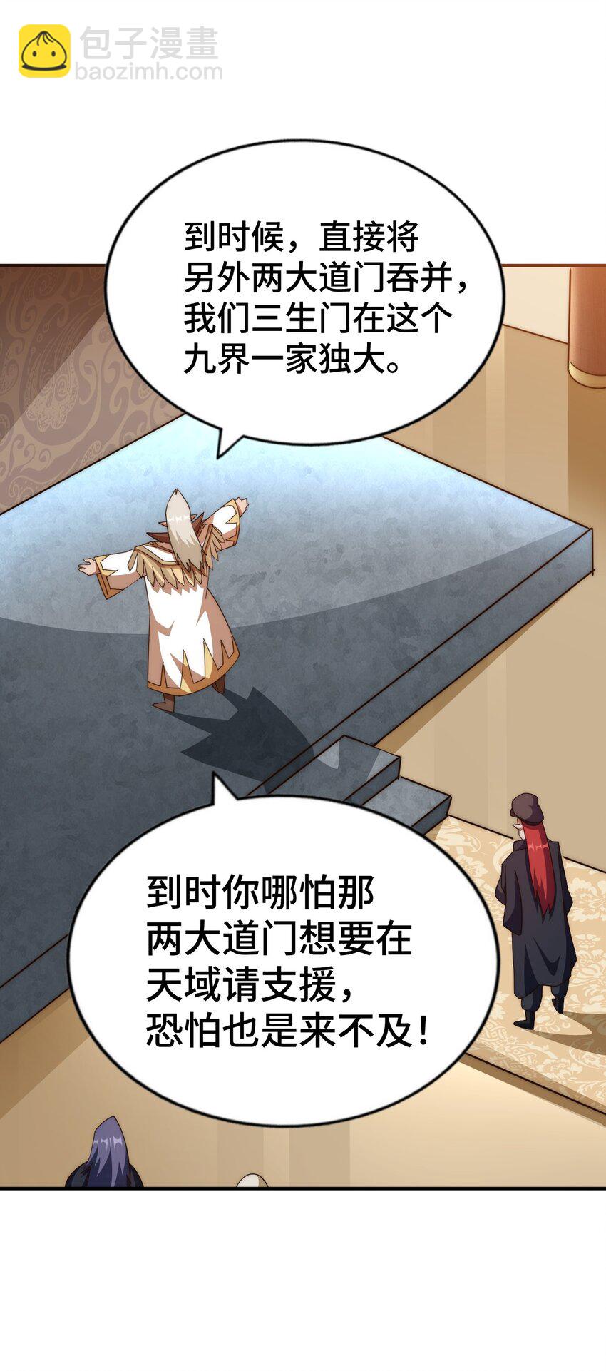 第269话 及时开舔(1/2)-第276话