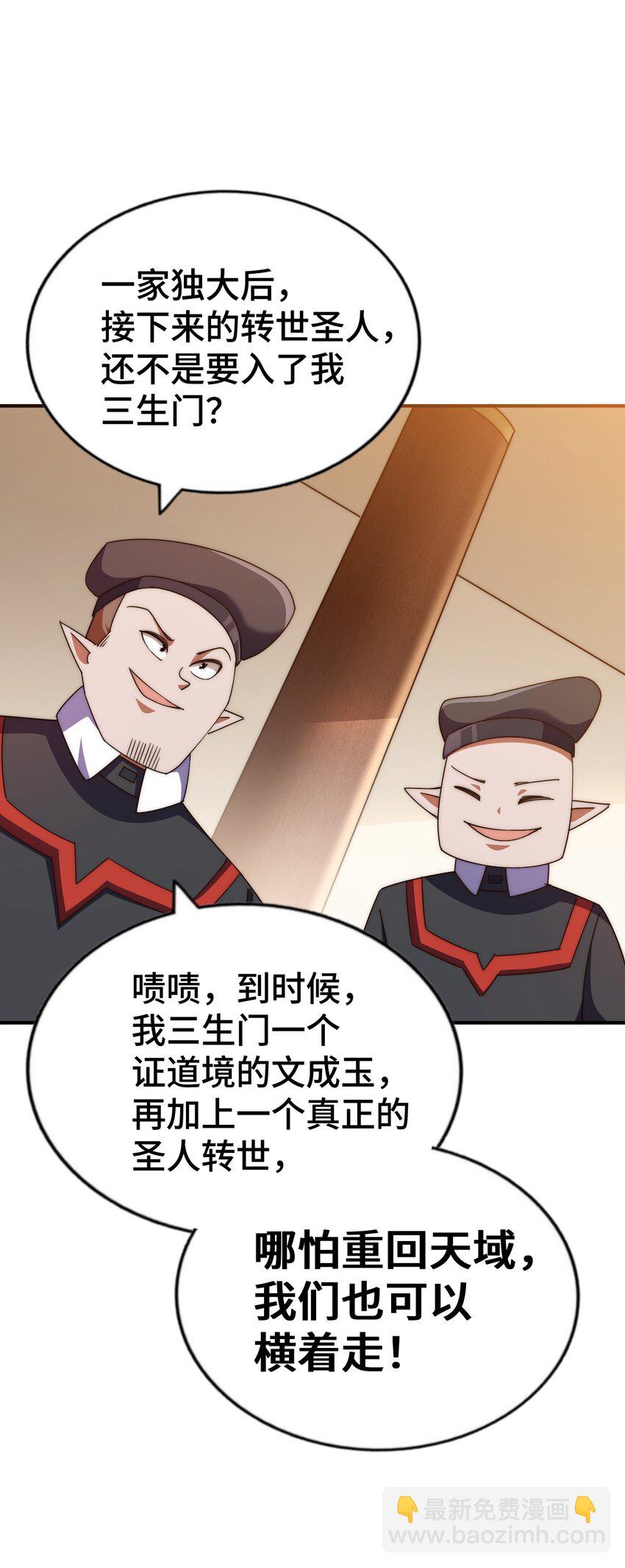 第269话 及时开舔(1/2)-第276话