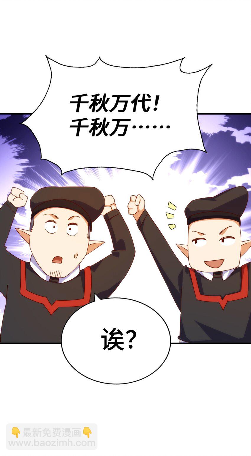 第269话 及时开舔(1/2)-第276话