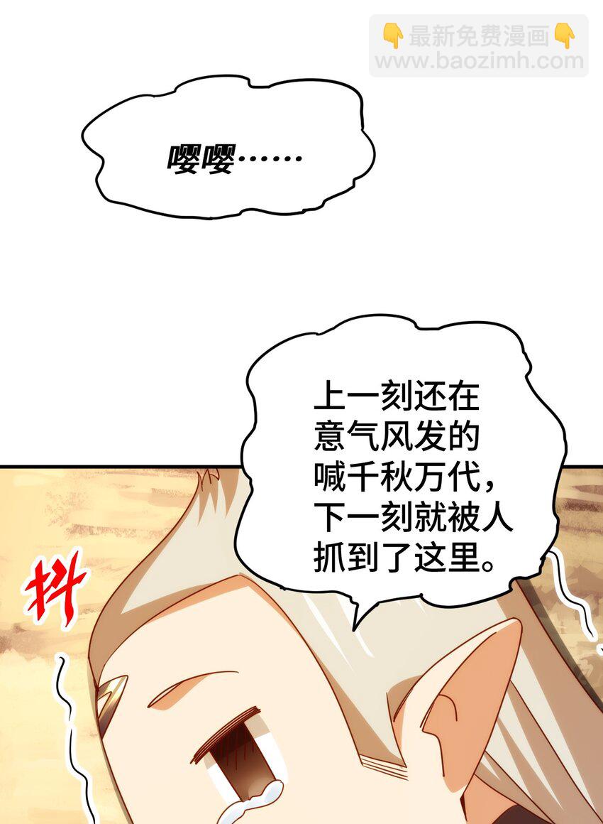 第269话 及时开舔(1/2)-第276话