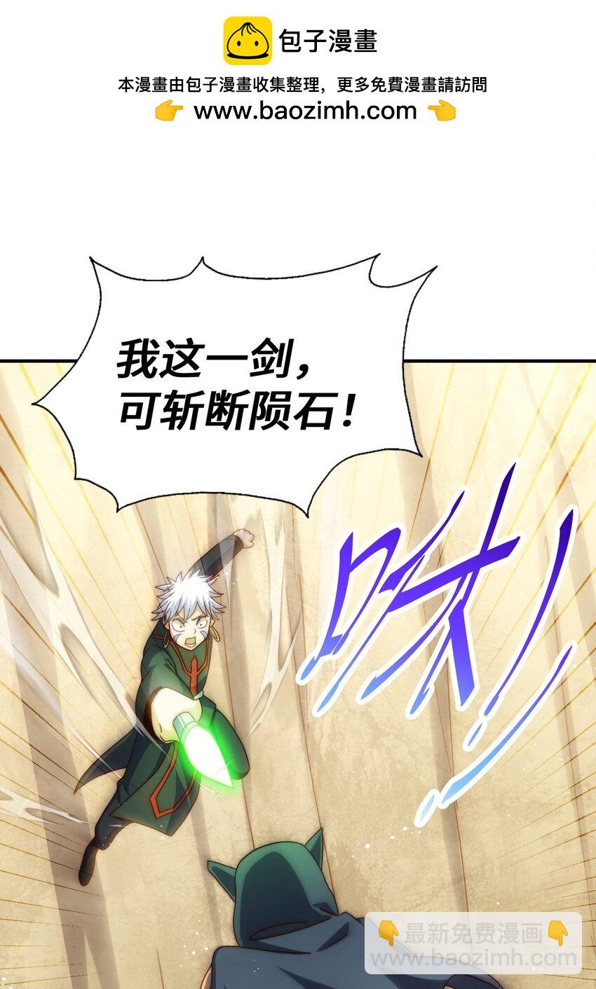 第269话 及时开舔(1/2)-第276话