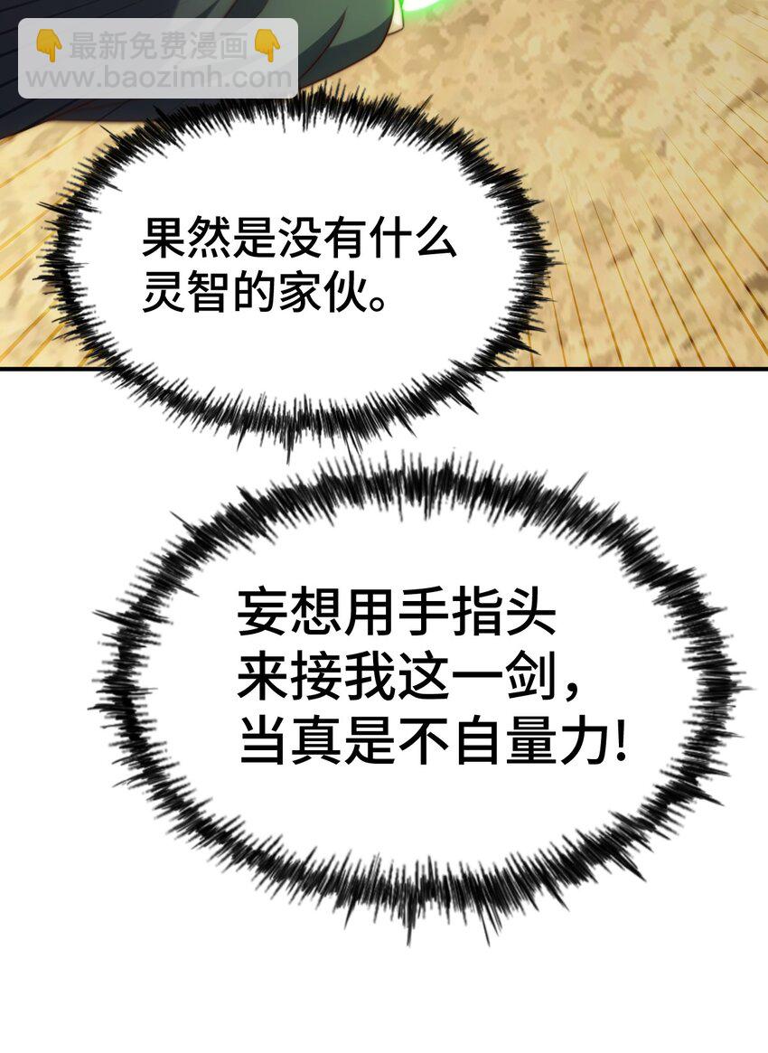 第269话 及时开舔(1/2)-第276话