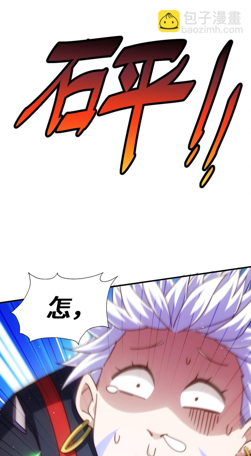 第269话 及时开舔(1/2)-第276话
