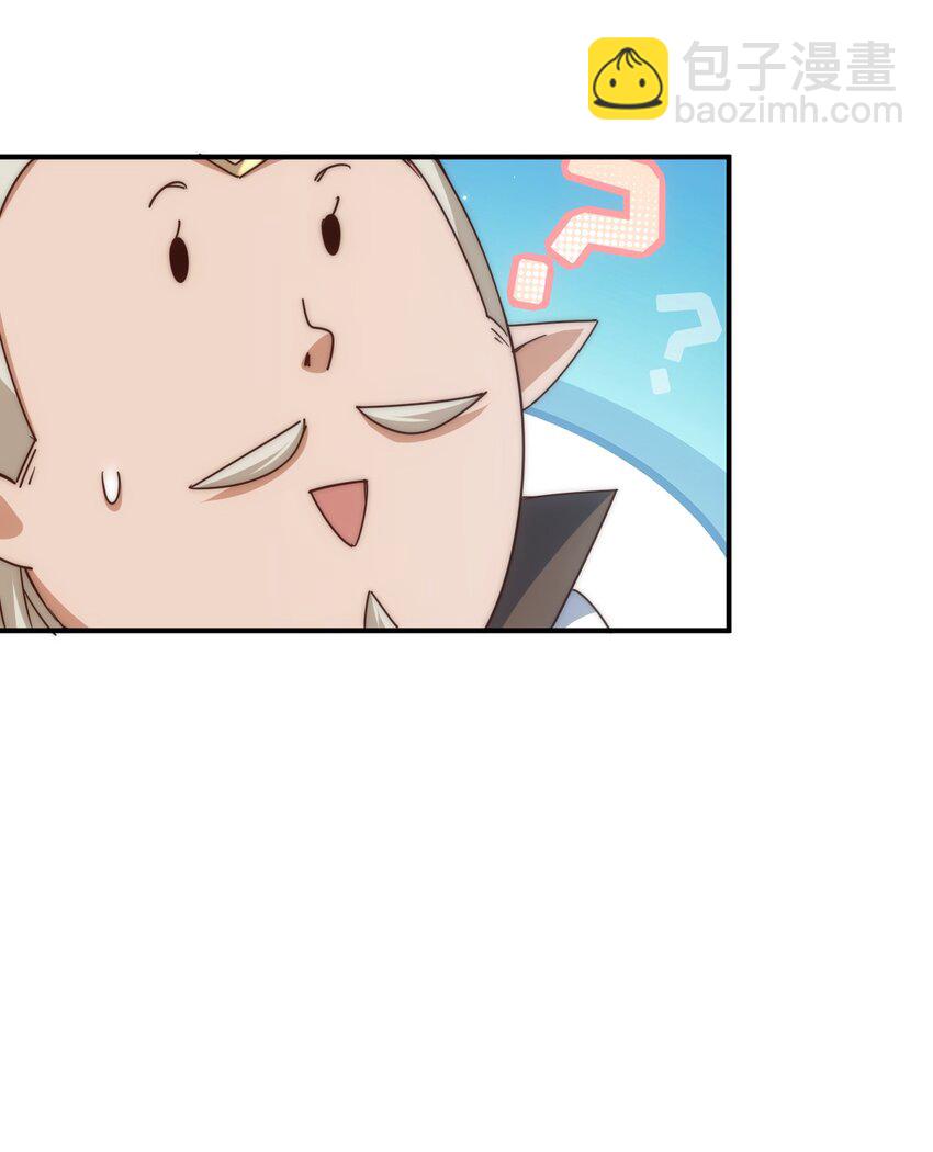 第271话 融 粪之大道(1/2)-第278话