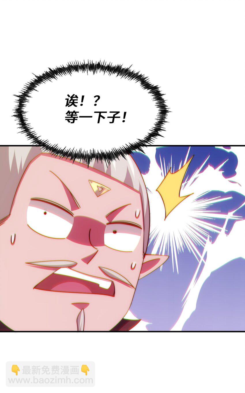 第271话 融 粪之大道(1/2)-第278话