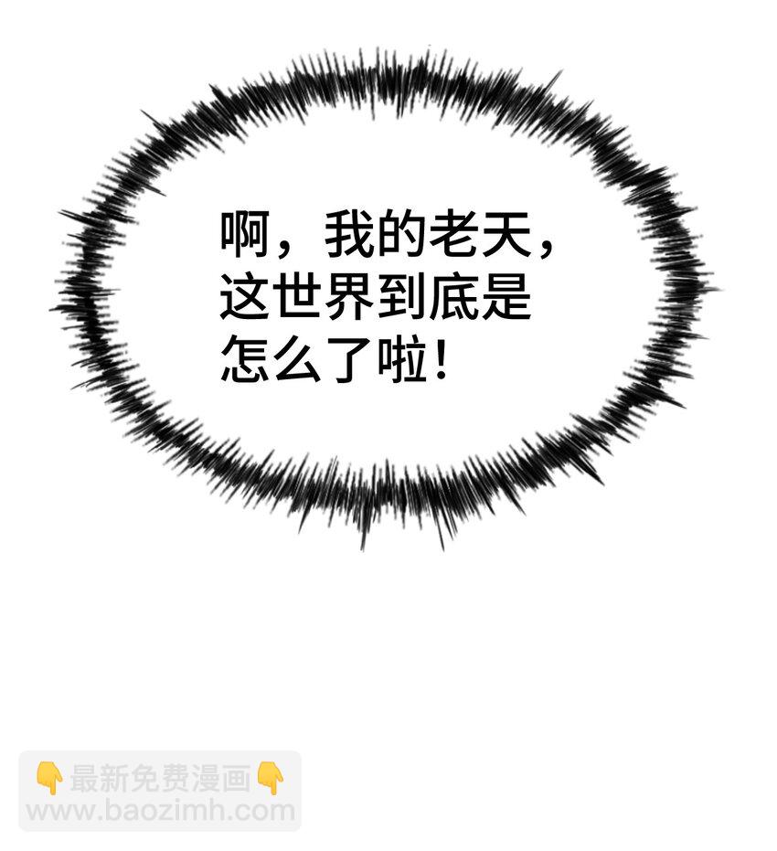 第271话 融 粪之大道(1/2)-第278话