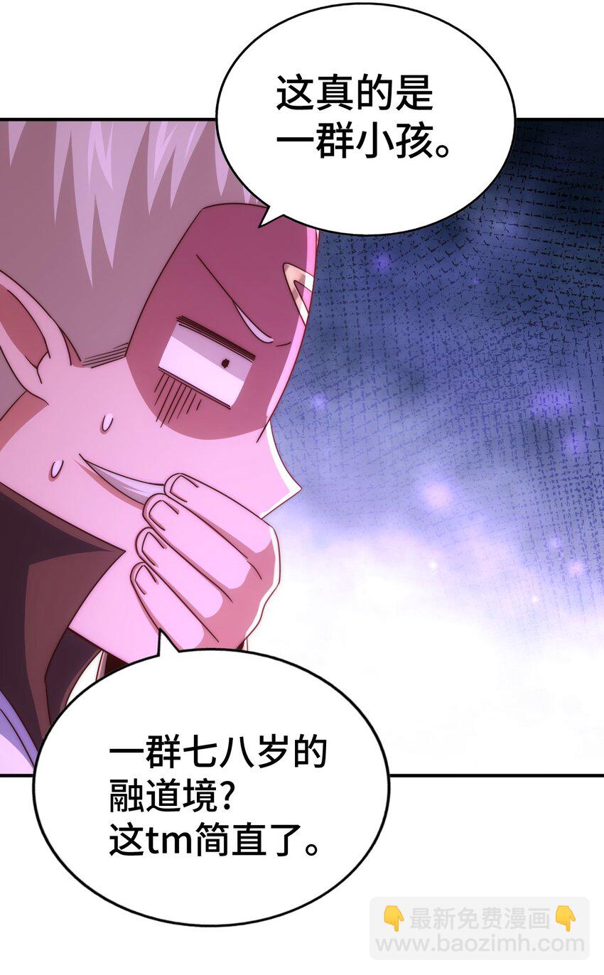 第271话 融 粪之大道(1/2)-第278话