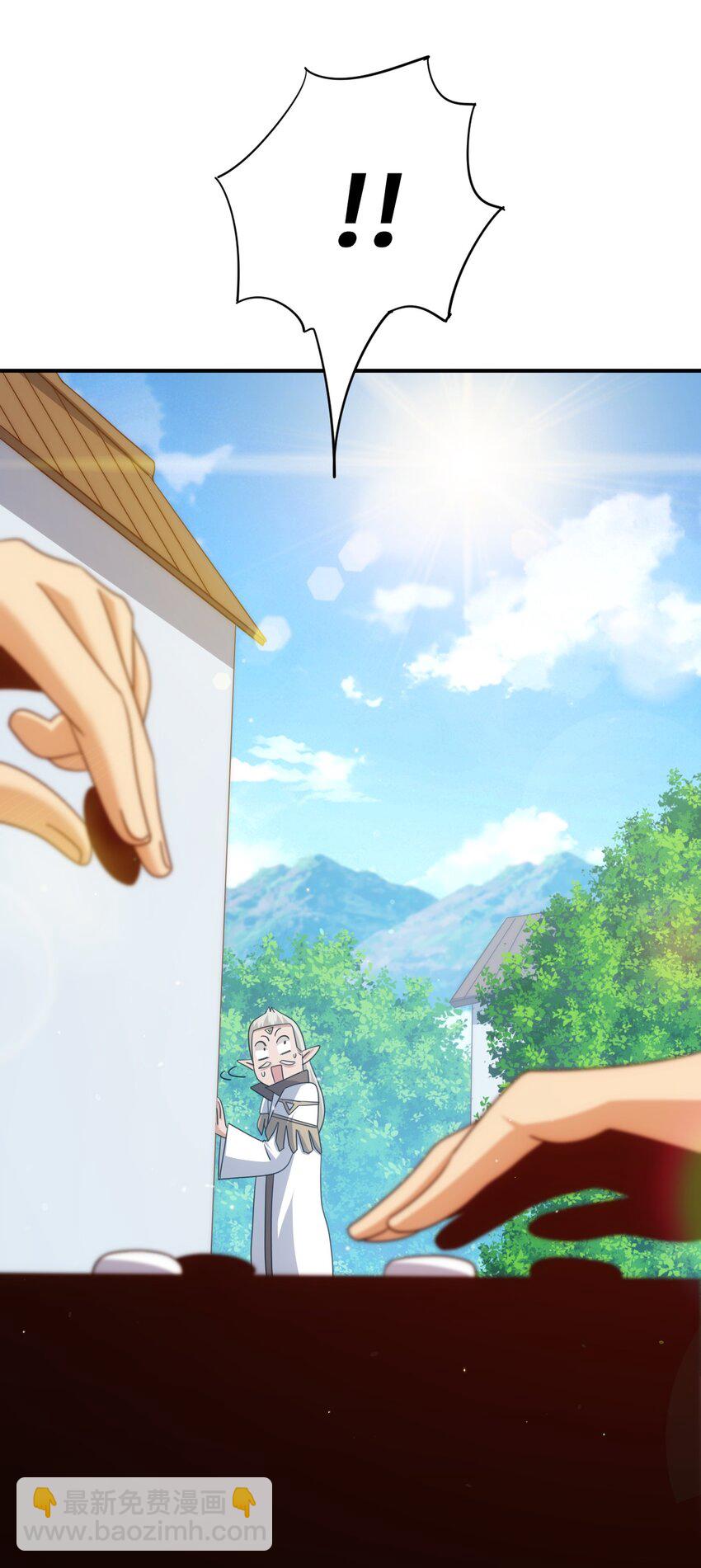 第271话 融 粪之大道(1/2)-第278话