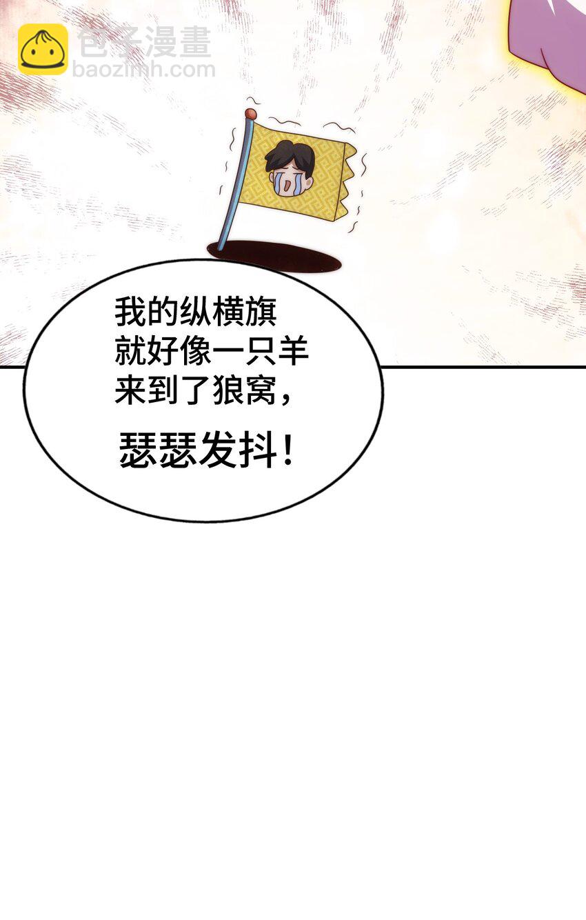 第271话 融 粪之大道(1/2)-第278话