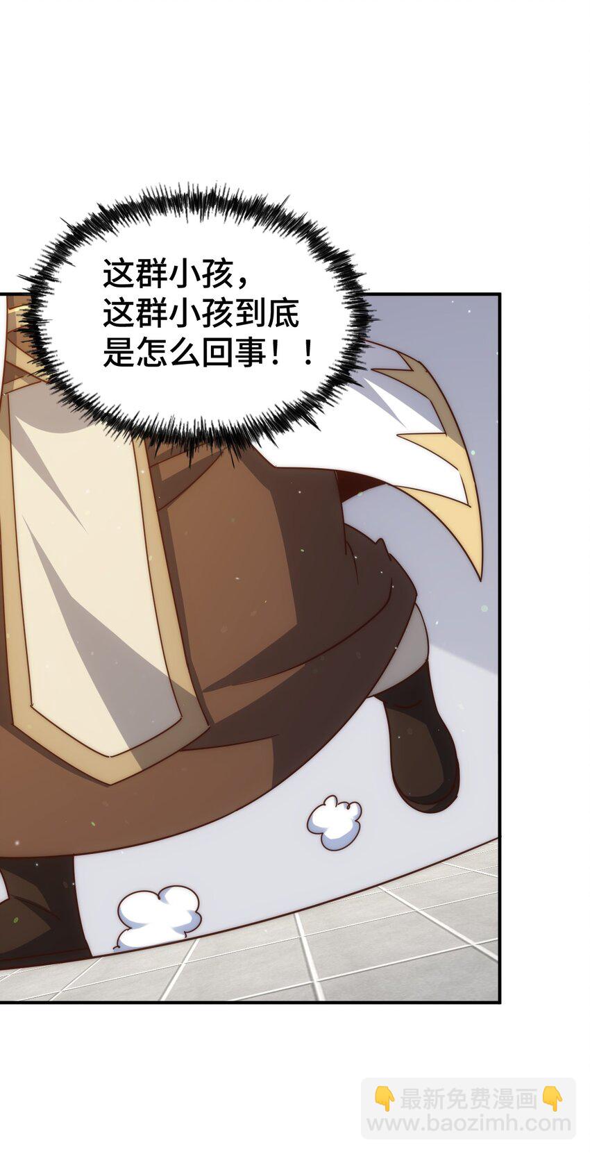第271话 融 粪之大道(1/2)-第278话