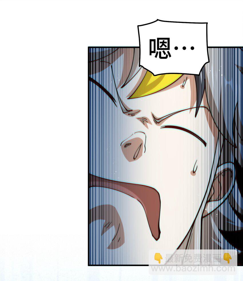 第273话 易枫寻死-第280话