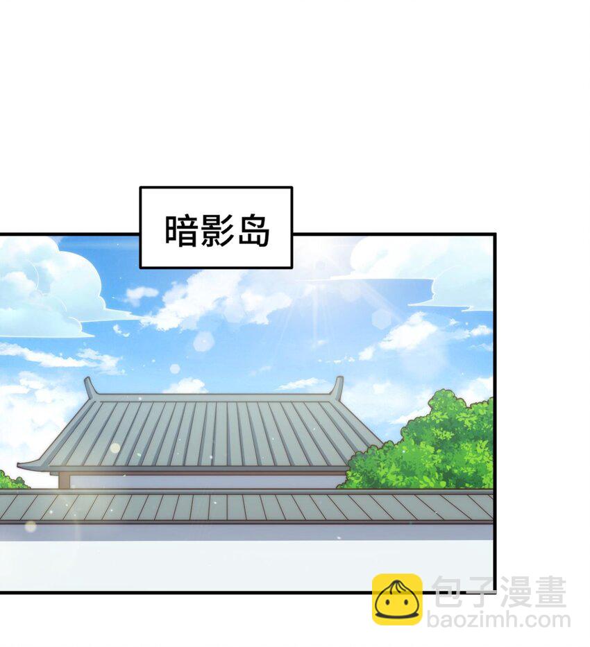 第273话 易枫寻死-第280话