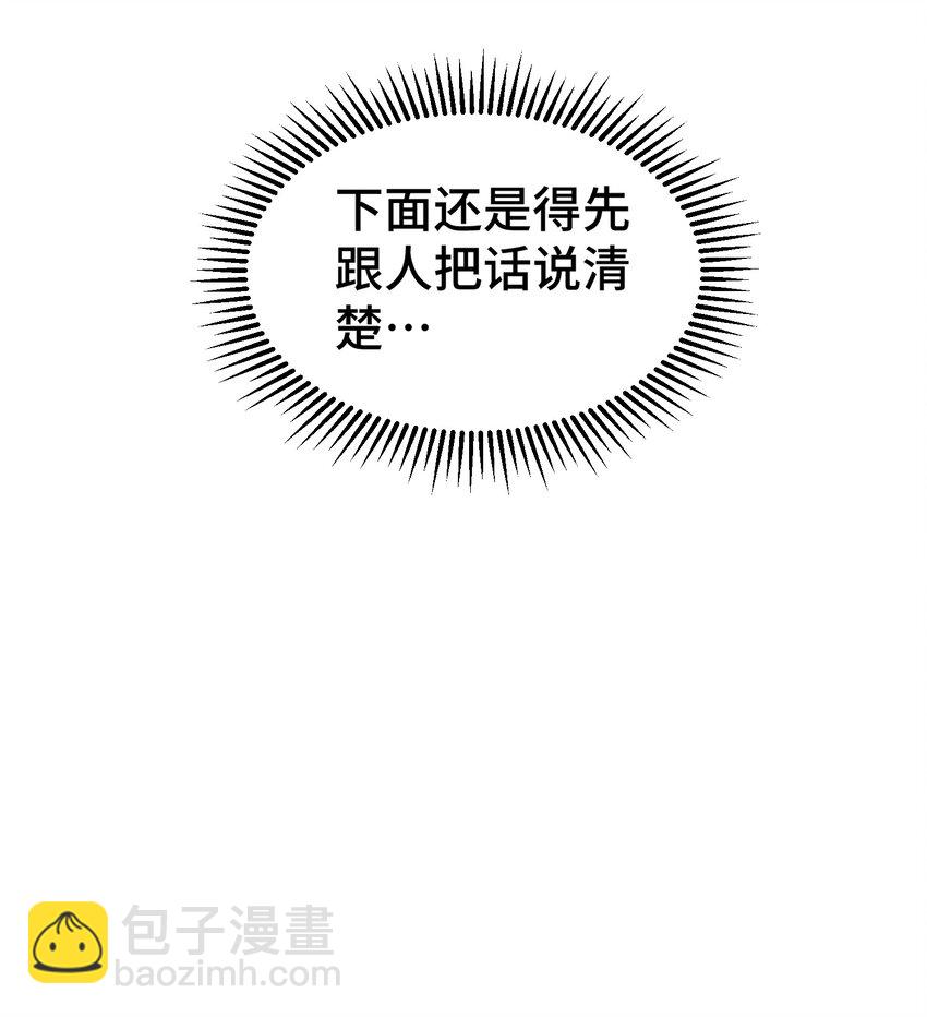 第273话 易枫寻死-第280话