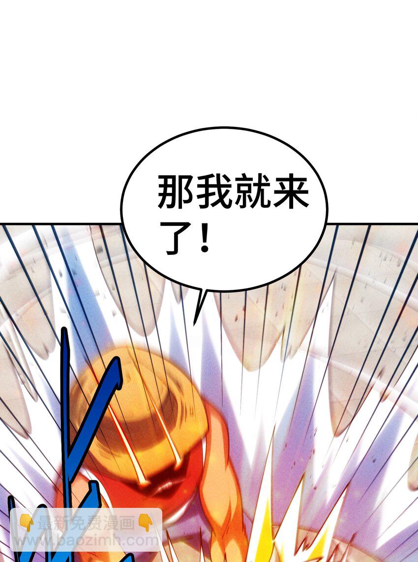 第273话 易枫寻死-第280话