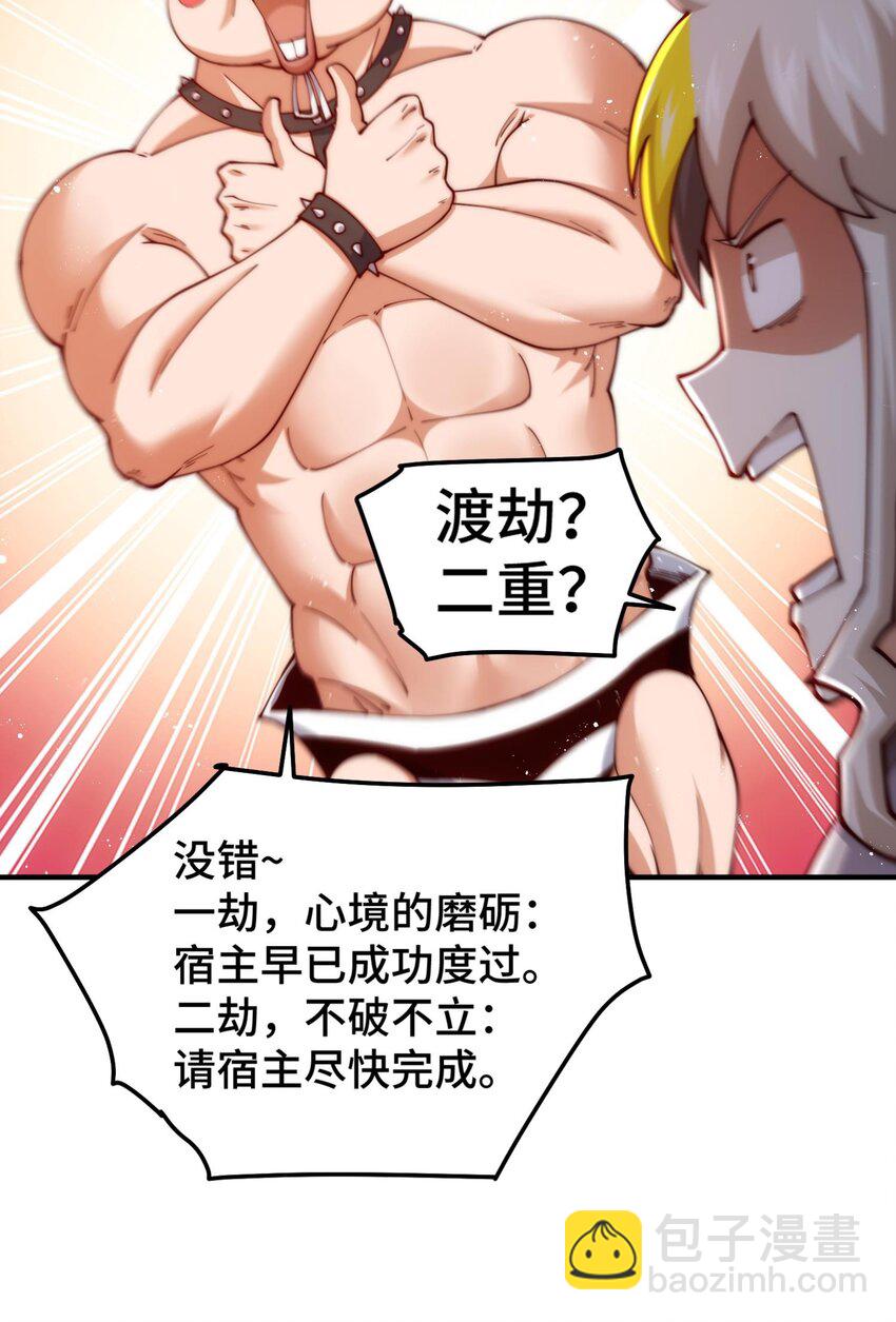第273话 易枫寻死-第280话