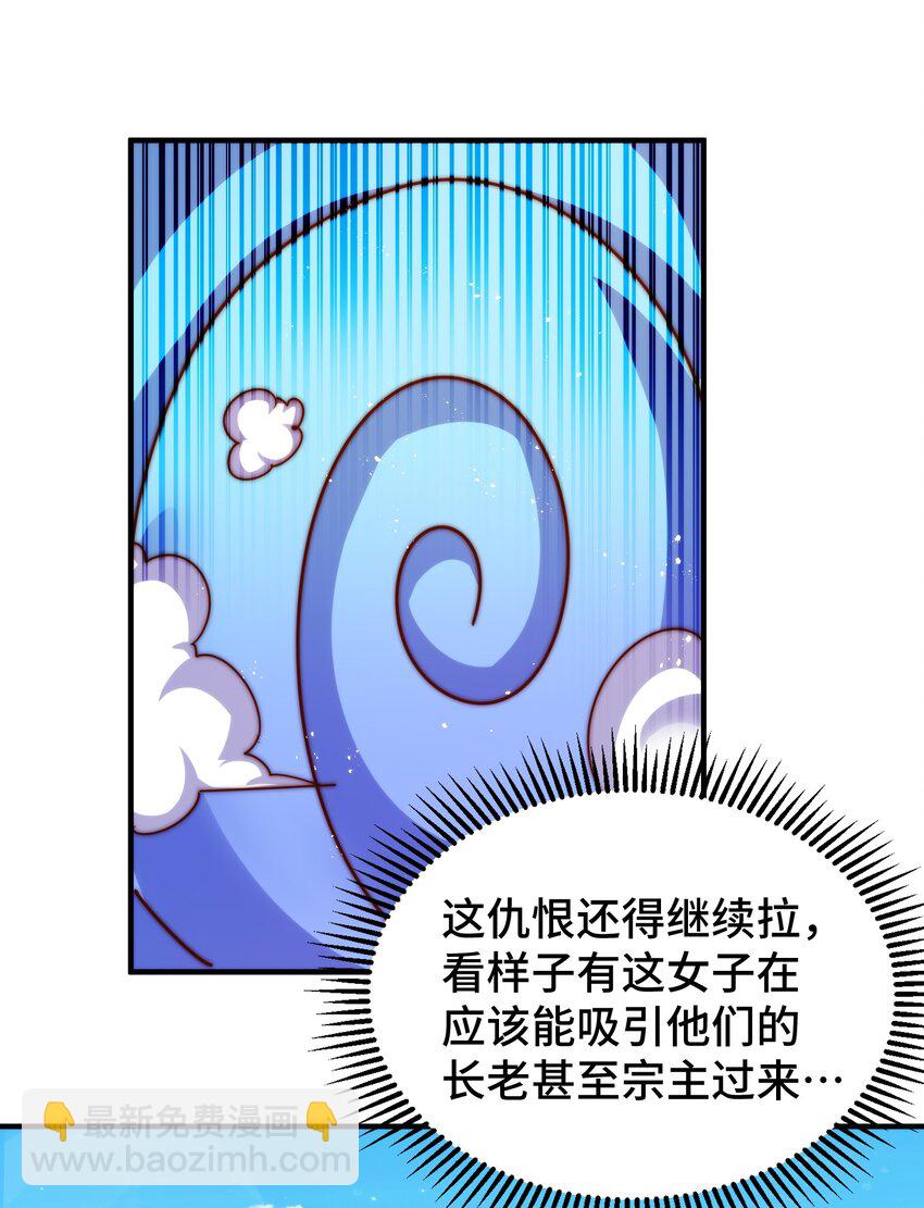 第275话 恐怖之森(1/2)-第282话
