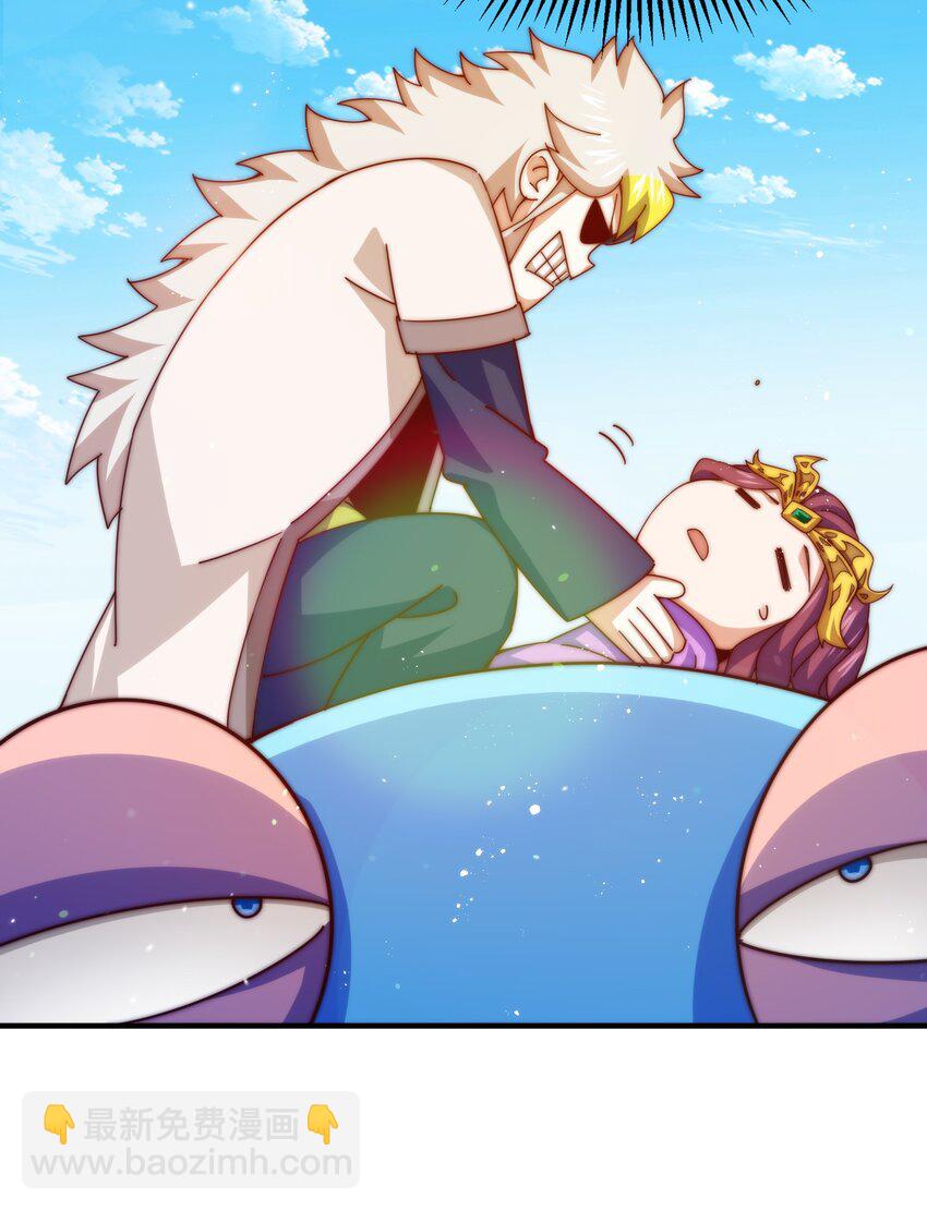 第275话 恐怖之森(1/2)-第282话