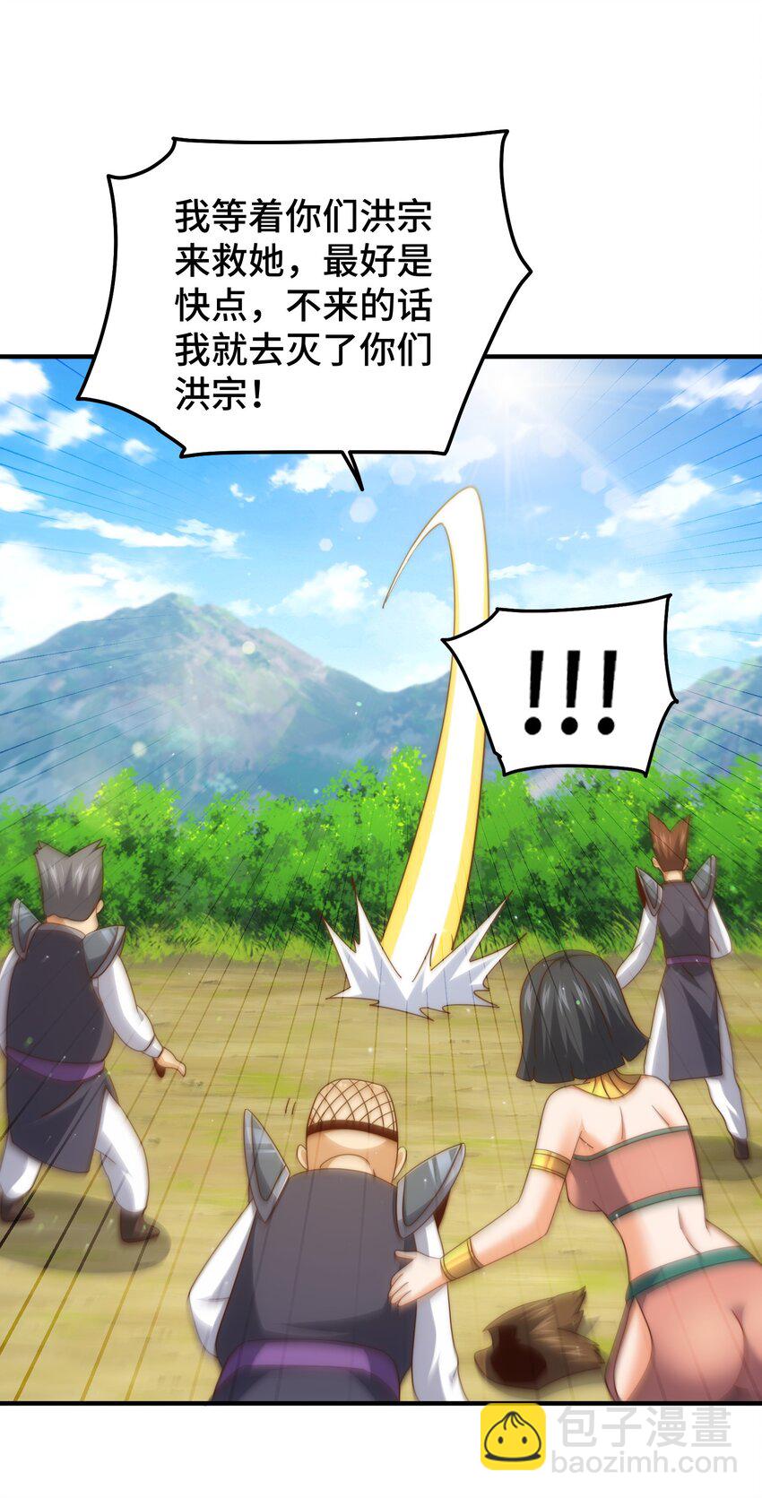 第275话 恐怖之森(1/2)-第282话