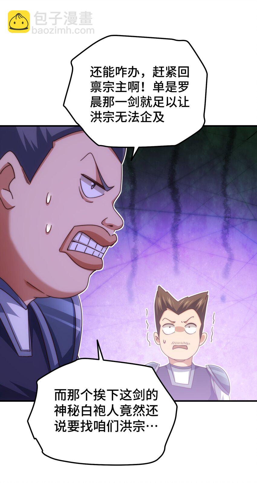 第275话 恐怖之森(1/2)-第282话
