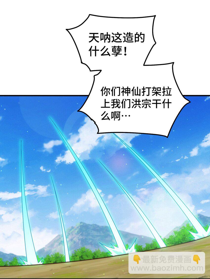 第275话 恐怖之森(1/2)-第282话