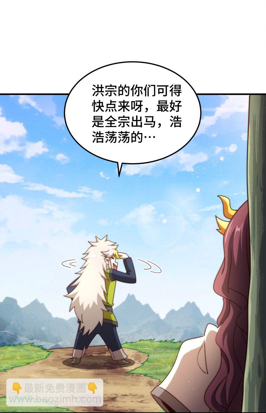第275话 恐怖之森(1/2)-第282话