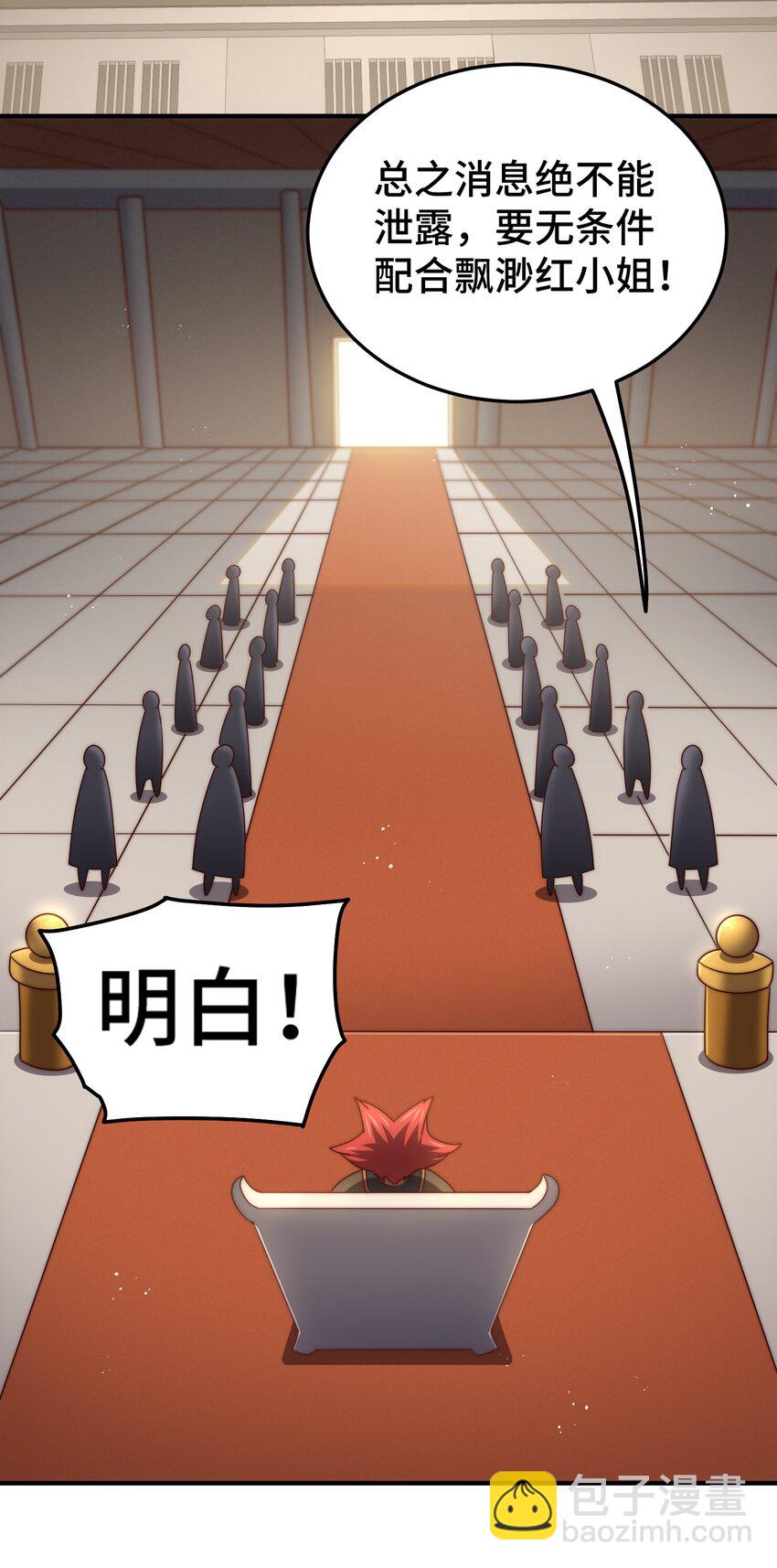 第275话 恐怖之森(1/2)-第282话