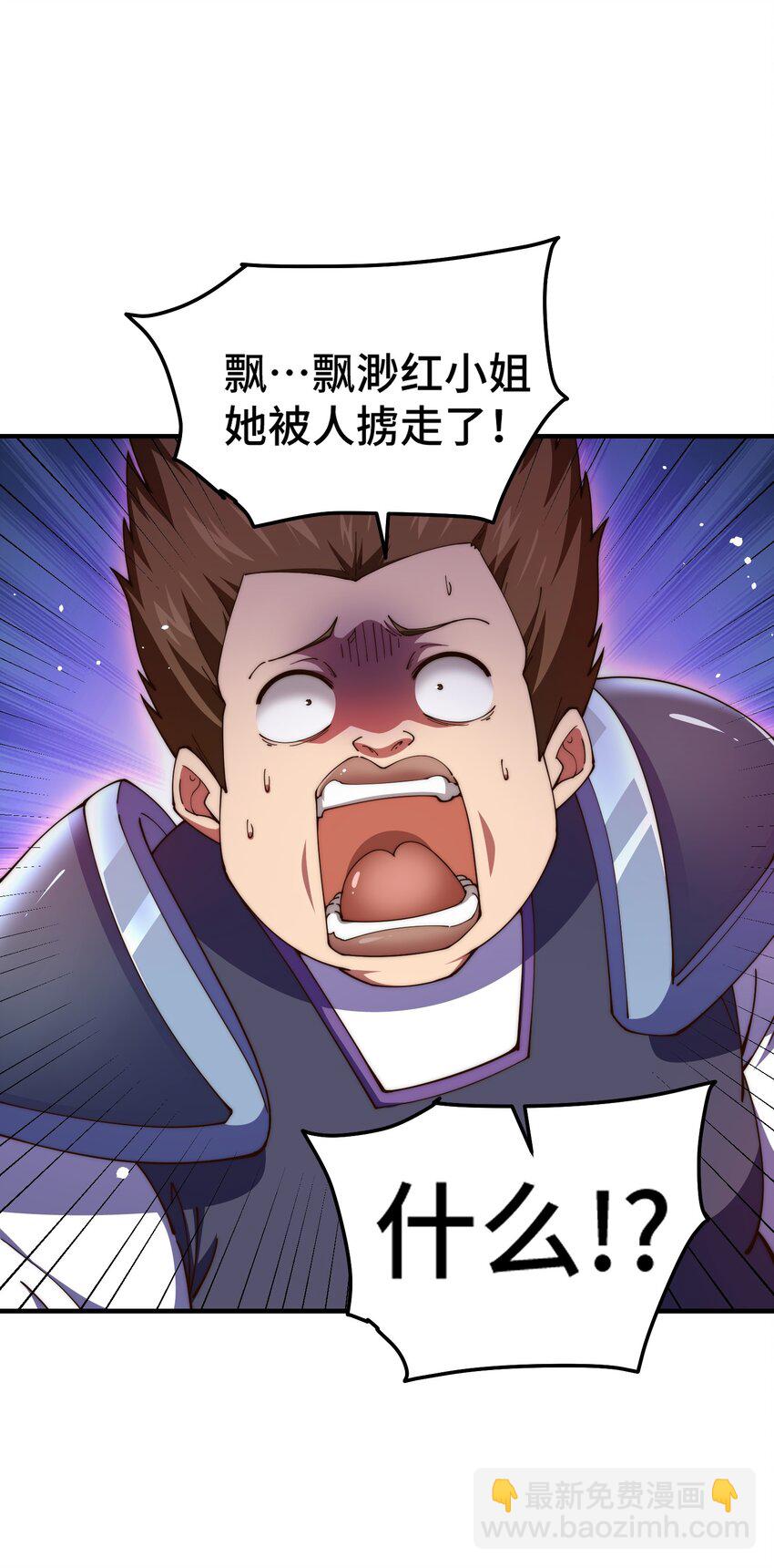 第275话 恐怖之森(1/2)-第282话