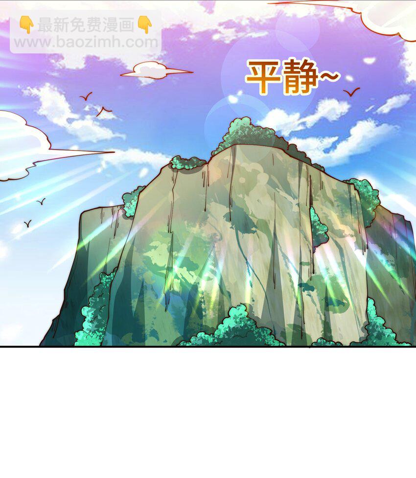 第275话 恐怖之森(1/2)-第282话